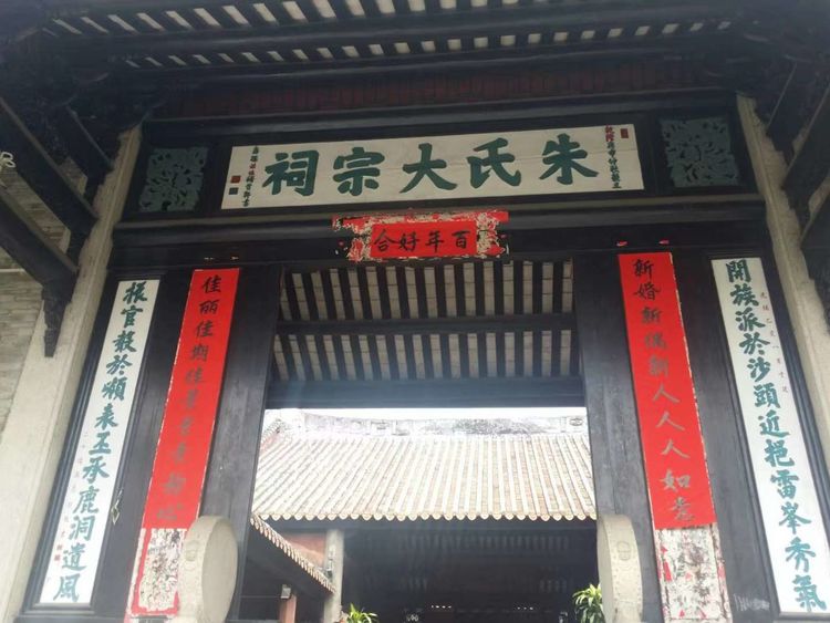 1577543191363298.jpg 广州黄埔区朱氏祠堂.jpg