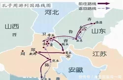 1582683444293069.jpg 孔子周游图.webp.jpg