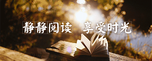 微信图片_20200426222939.gif