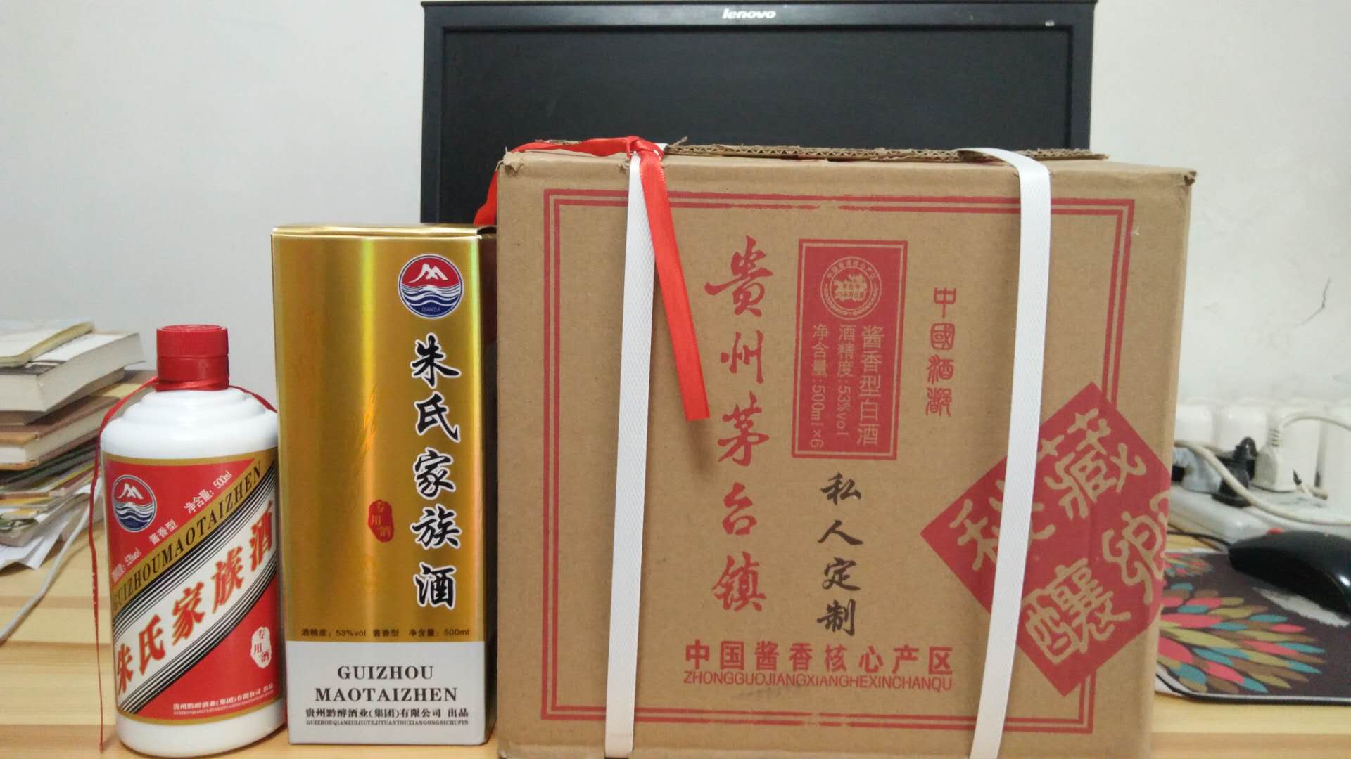 朱氏家族酒2.jpg