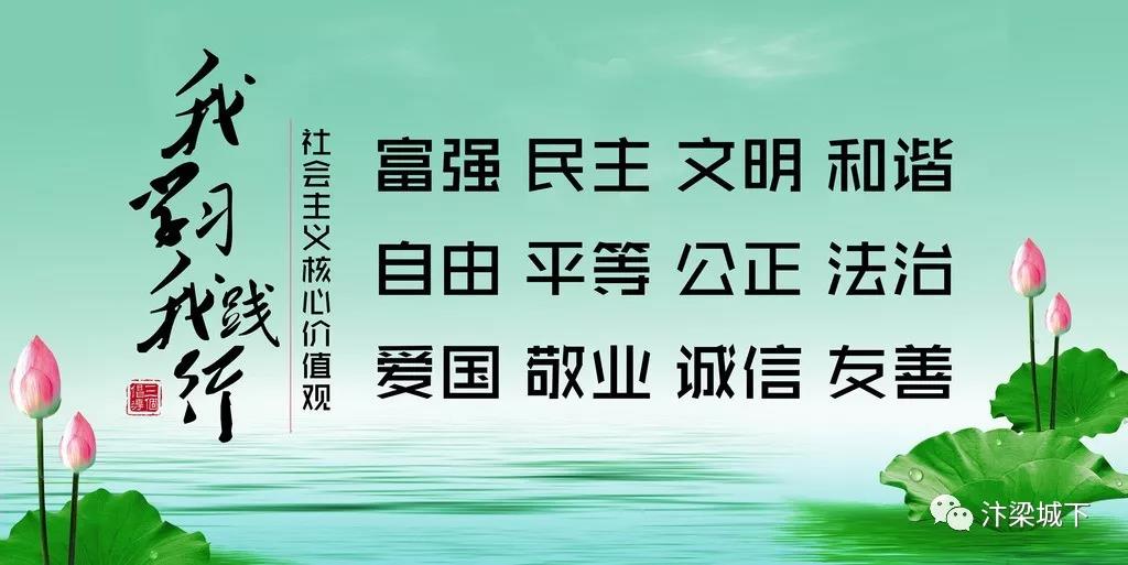 核心价值观.jpg