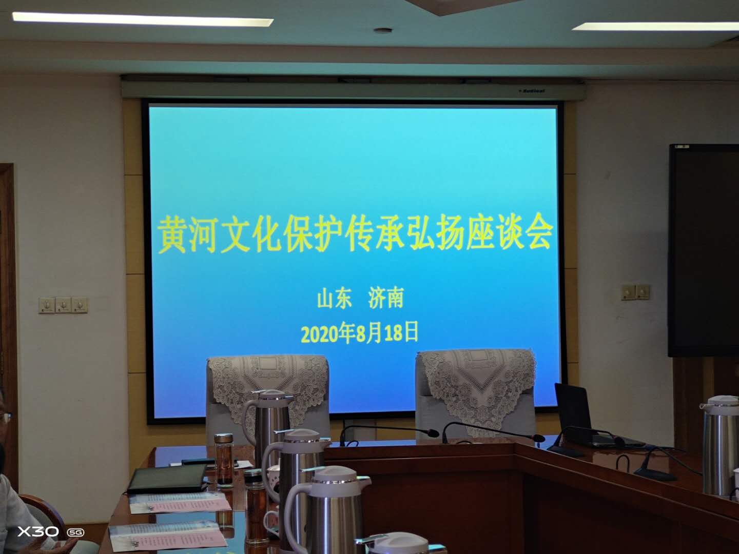 黄河文化.jpg