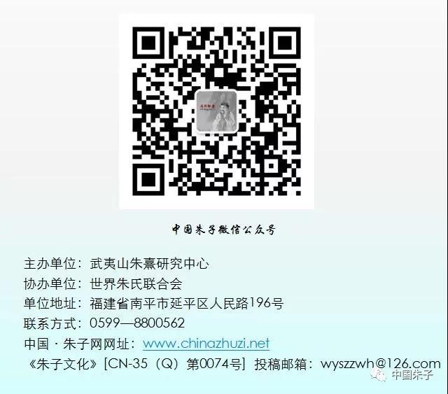 朱子文化.jpg