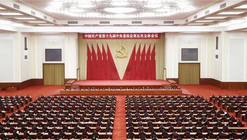 十九届五中全会.jpg