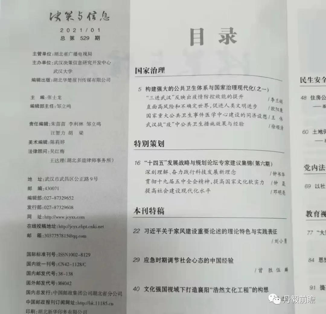 微信图片_20210217125455.jpg