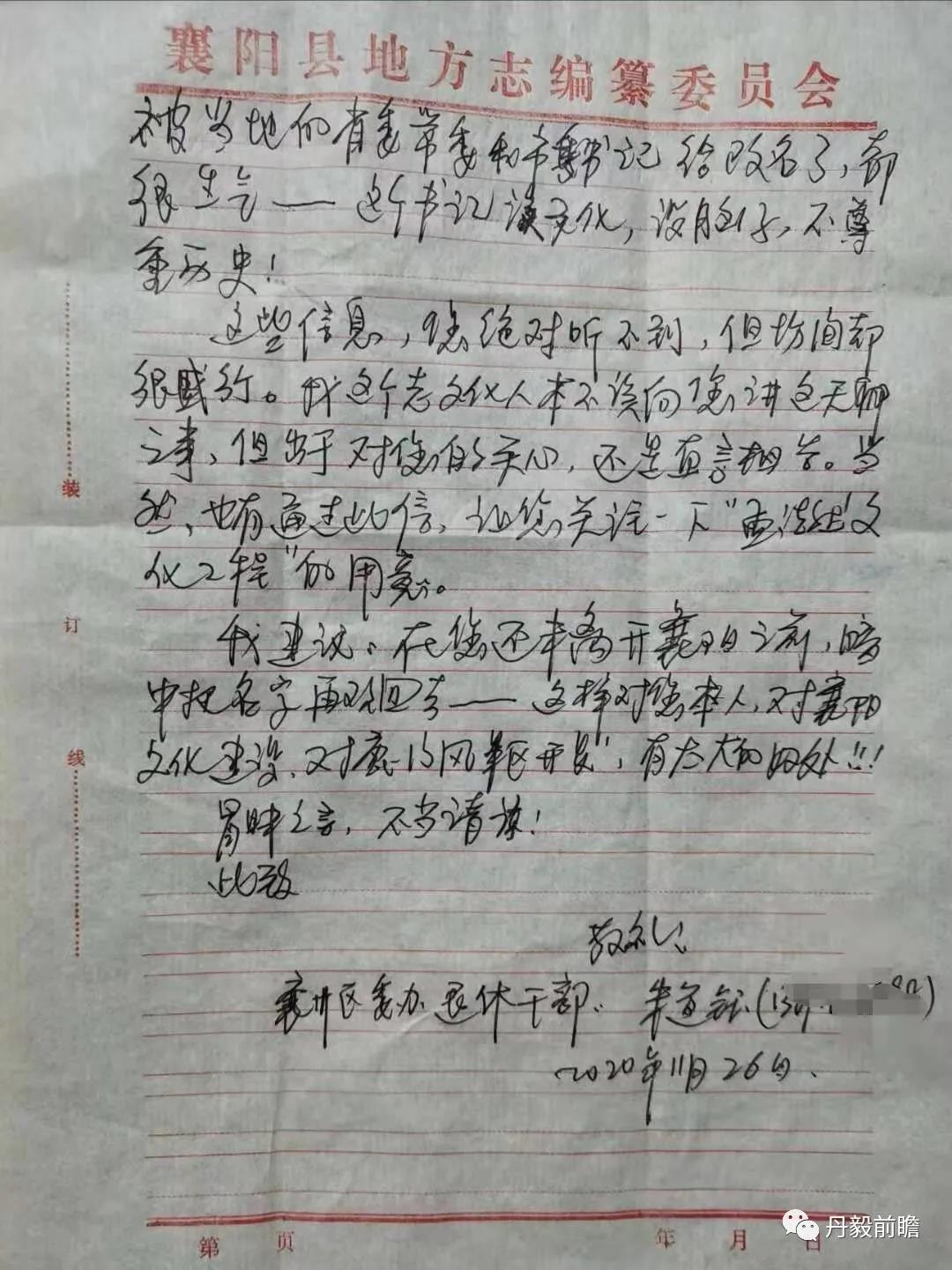 微信图片_20210217125505.jpg