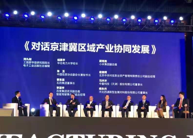 微信图片_20210331161650.jpg