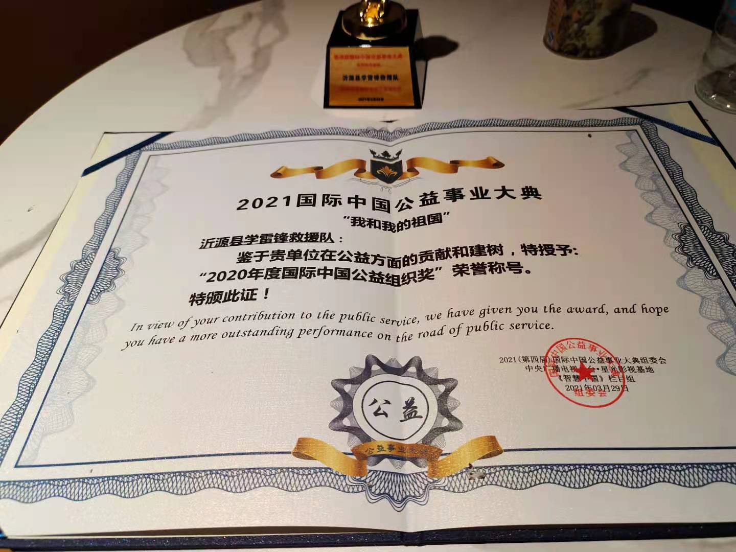 微信图片_20210401131905.jpg