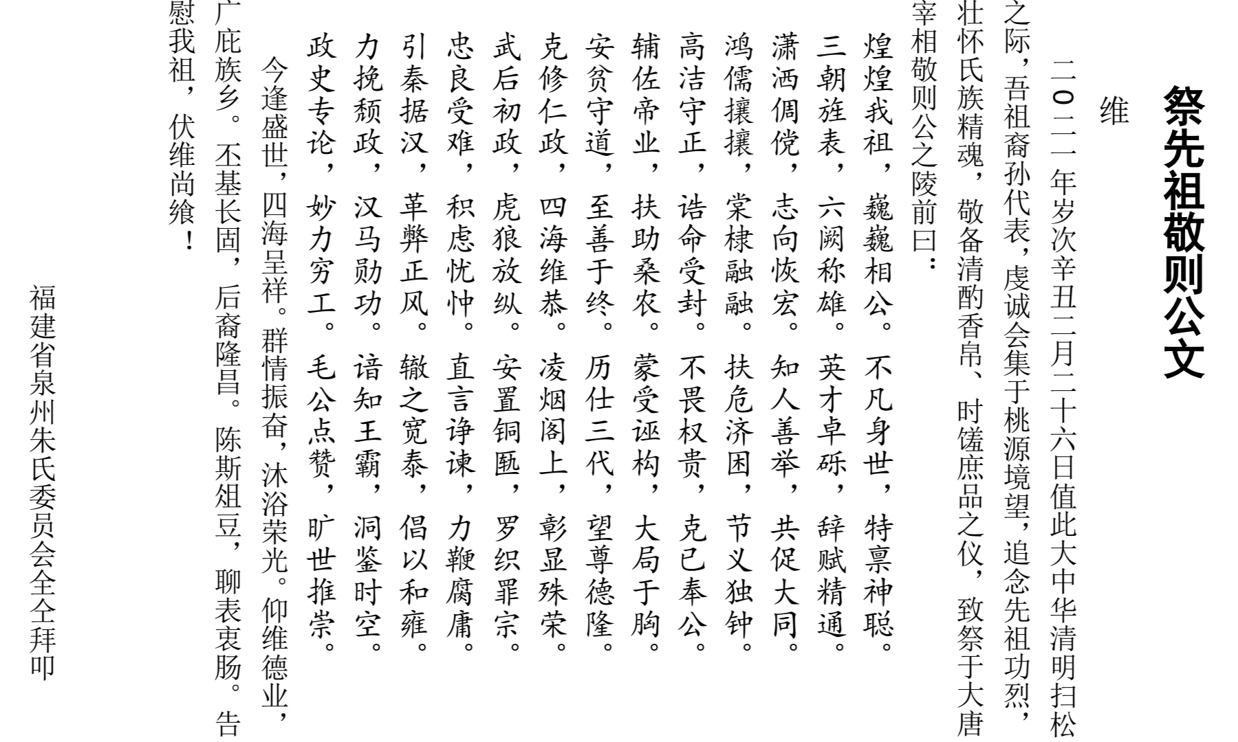微信图片_20210407194400.jpg