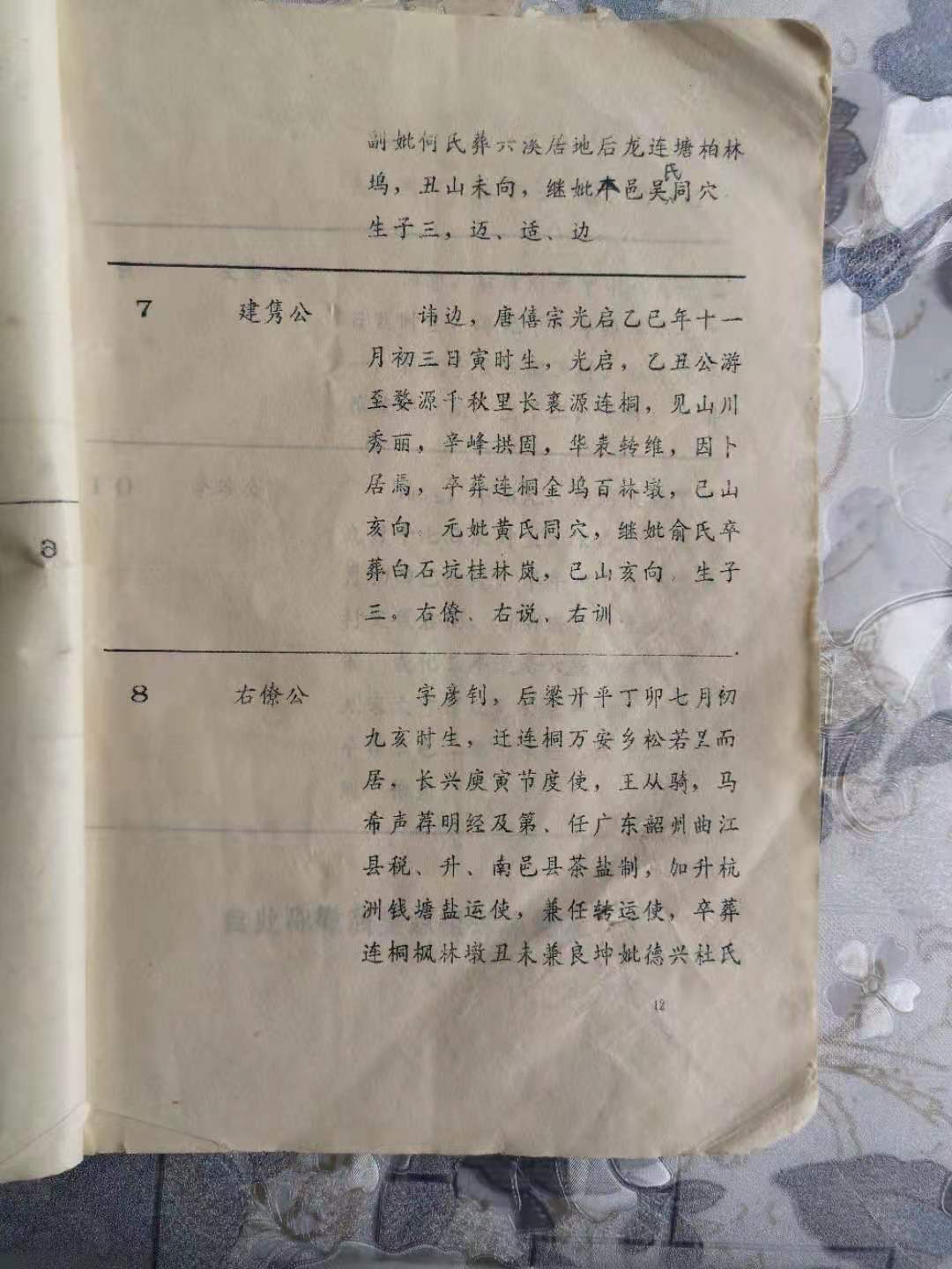 微信图片_20210418185214.jpg
