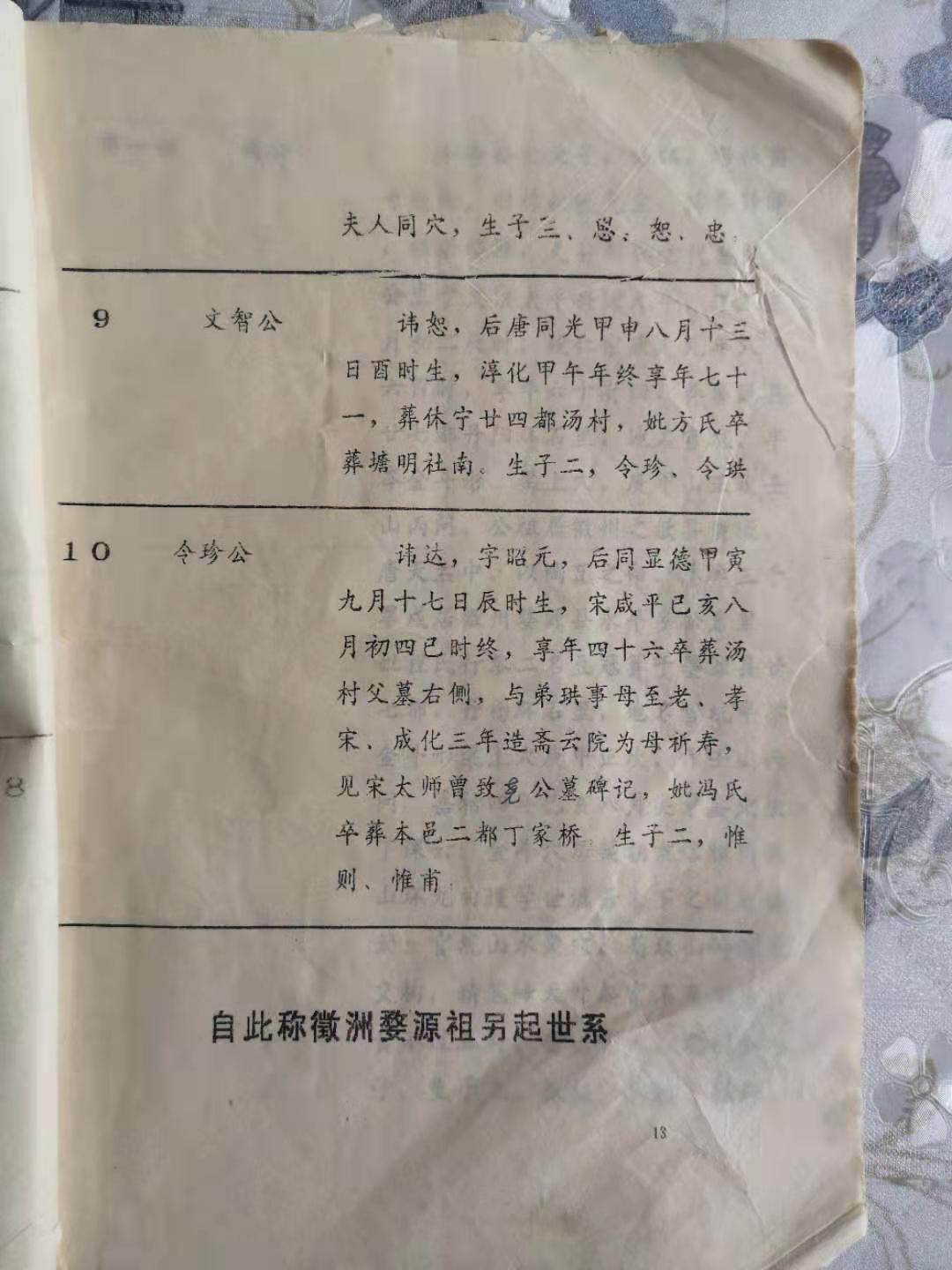 微信图片_20210418185221.jpg
