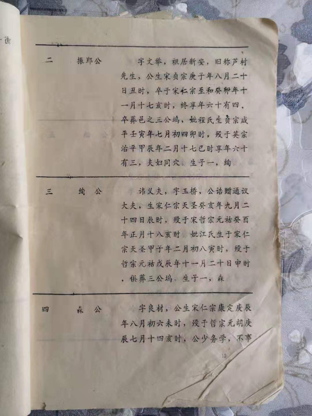 微信图片_20210418185232.jpg