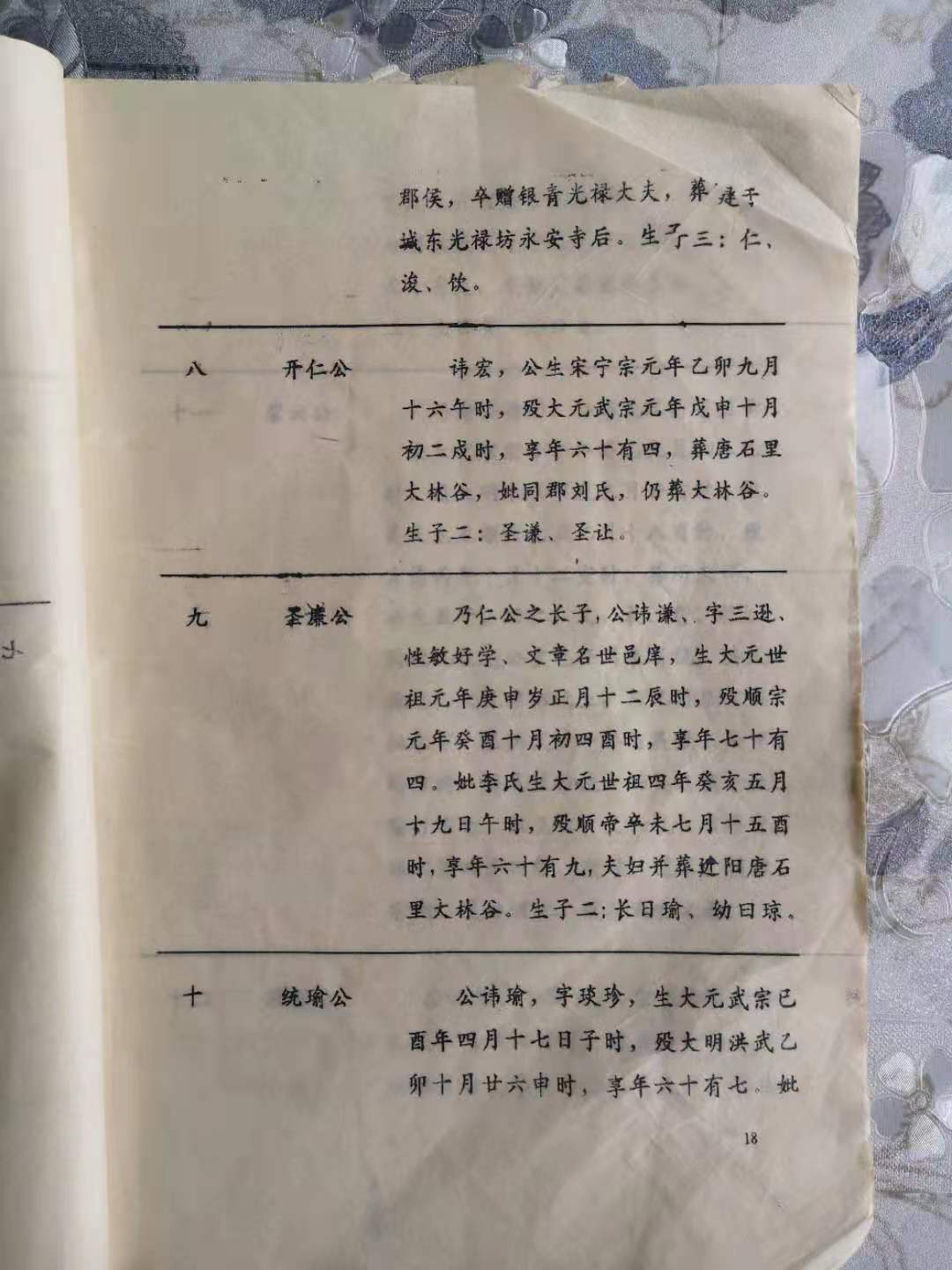 微信图片_20210418185248.jpg