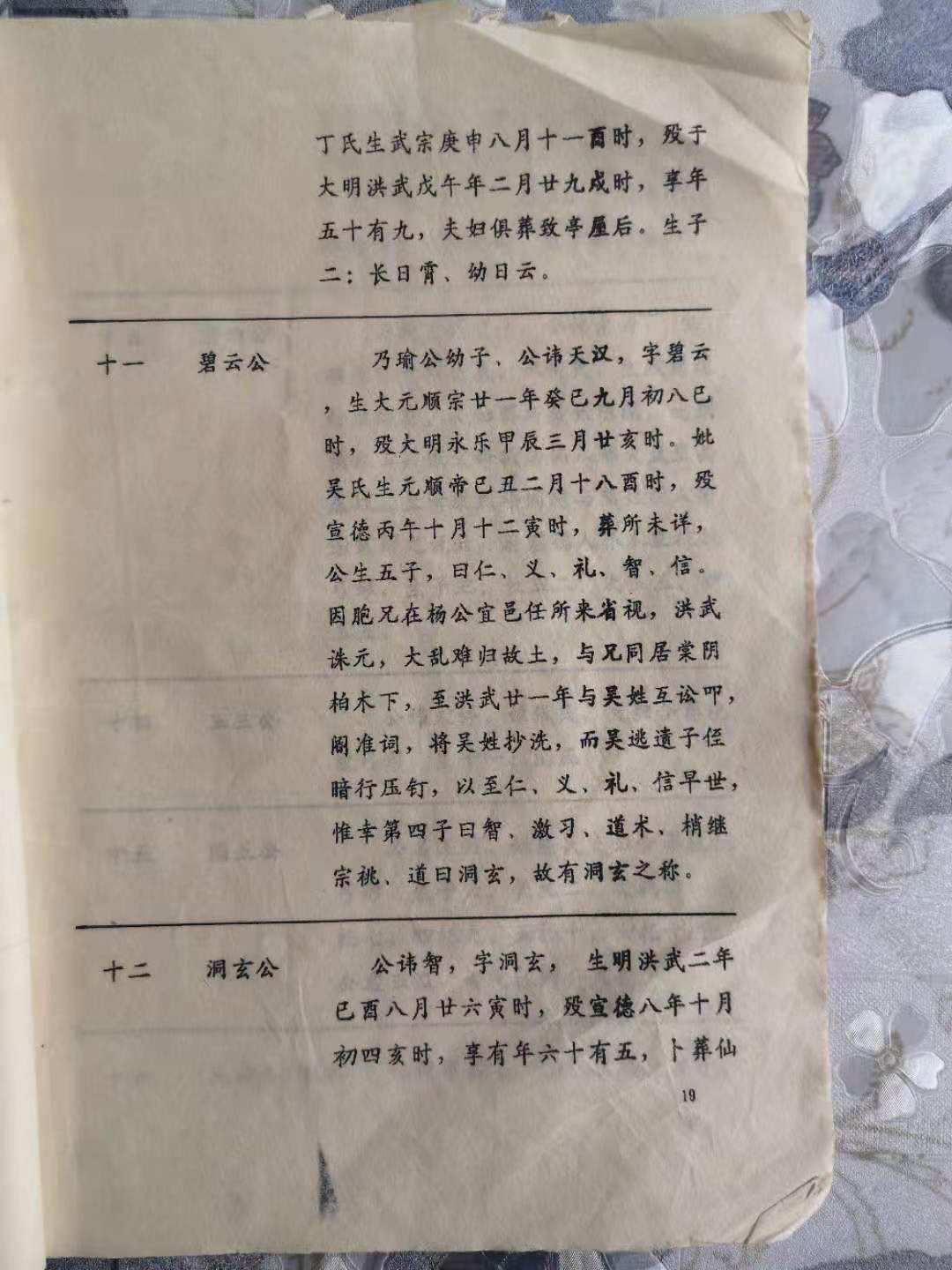 微信图片_20210418185253.jpg