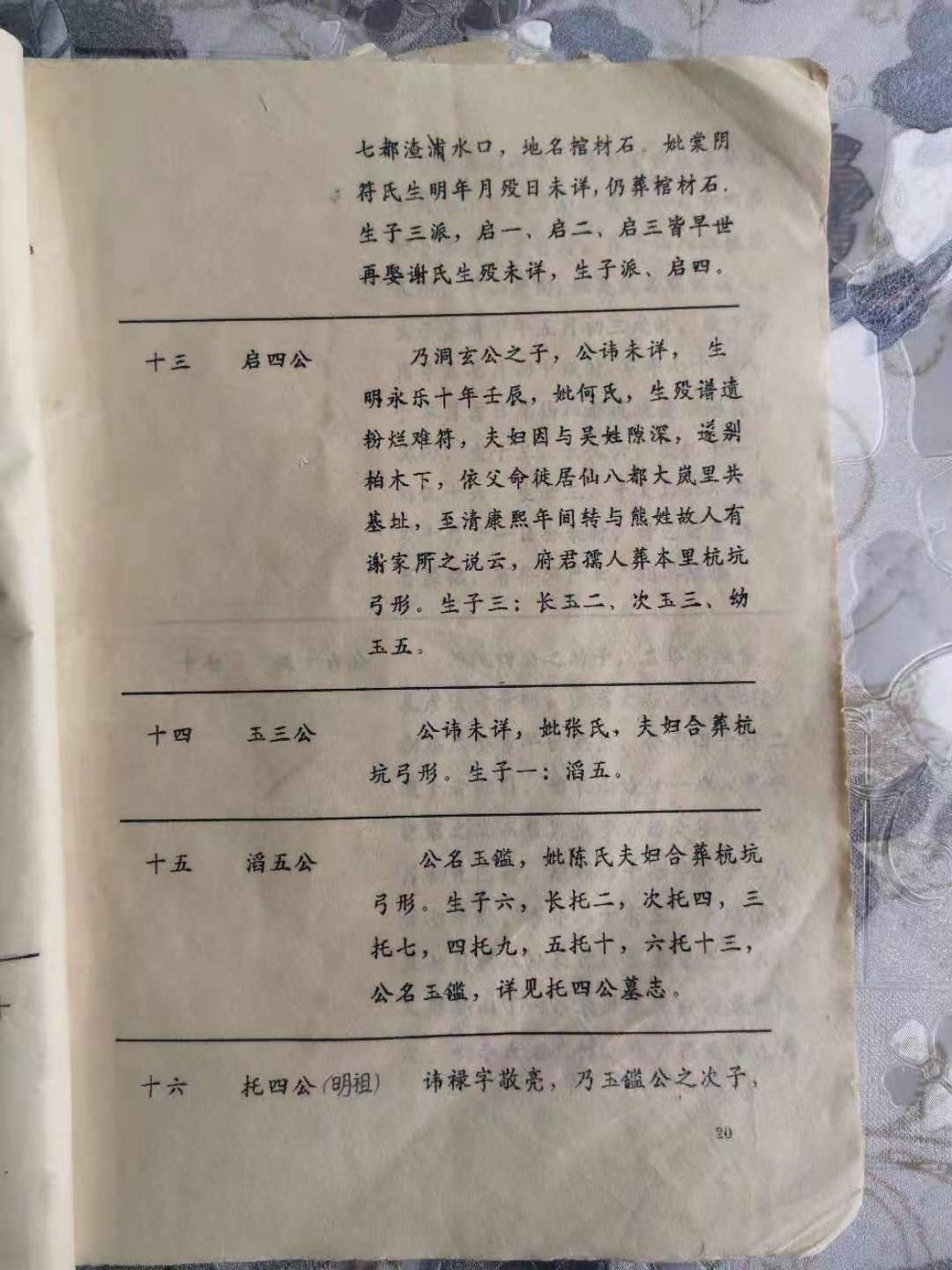 微信图片_20210418185257.jpg