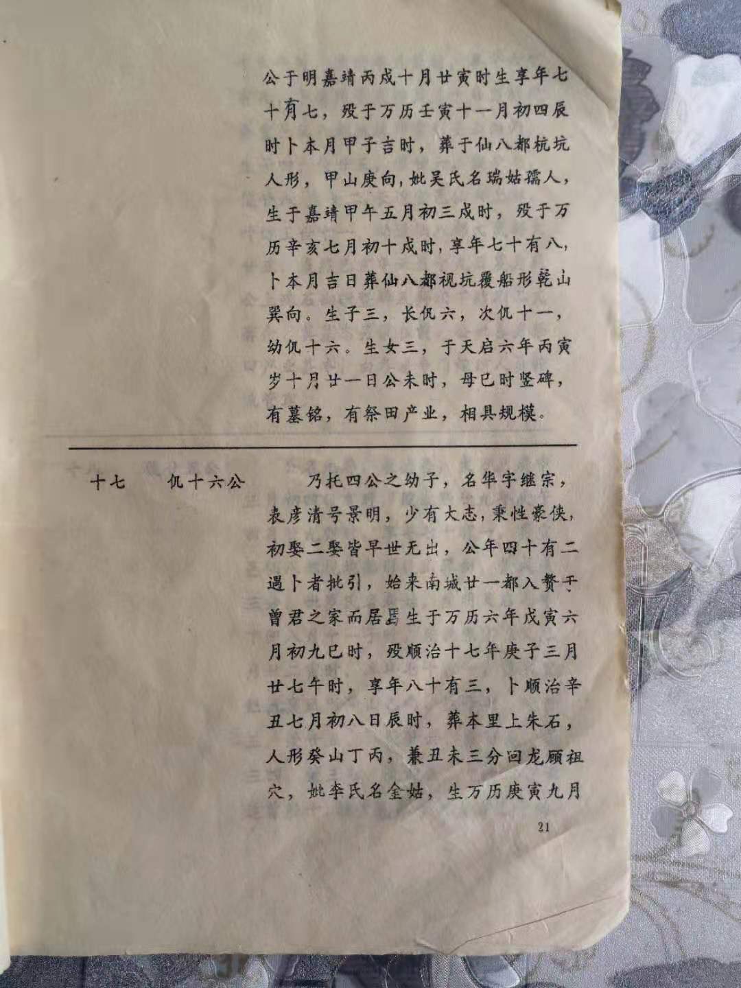 微信图片_20210418185303.jpg