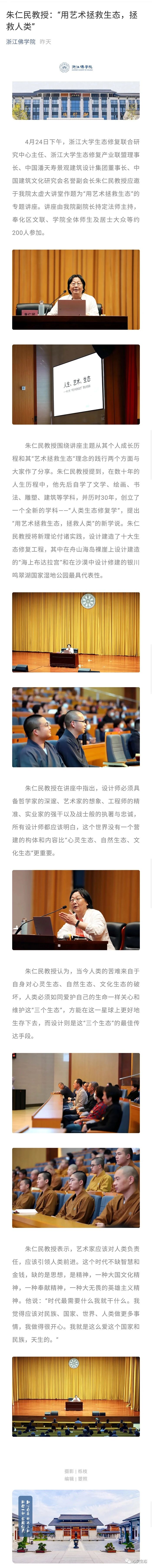 微信图片_20210427101228.jpg