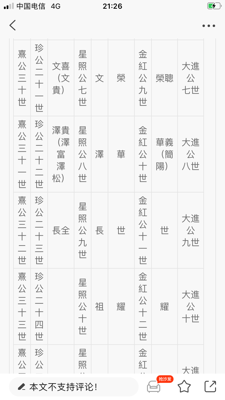 微信图片_20210427105524.png