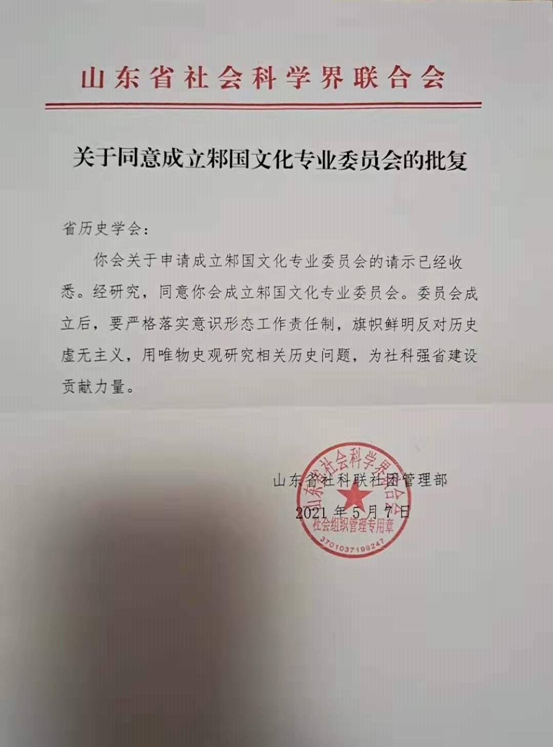 微信图片_20210603155256.jpg