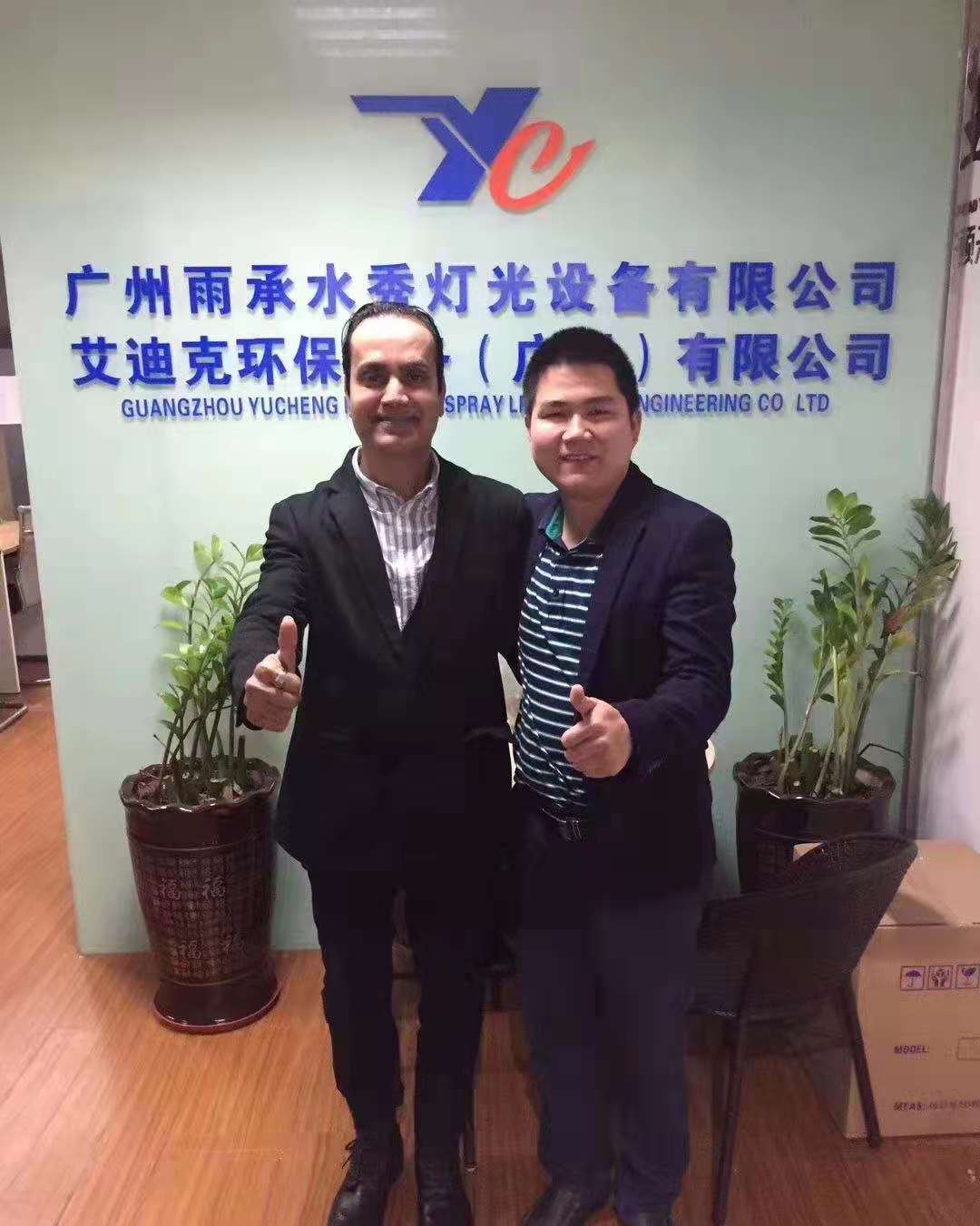 微信图片_20210718163307.jpg