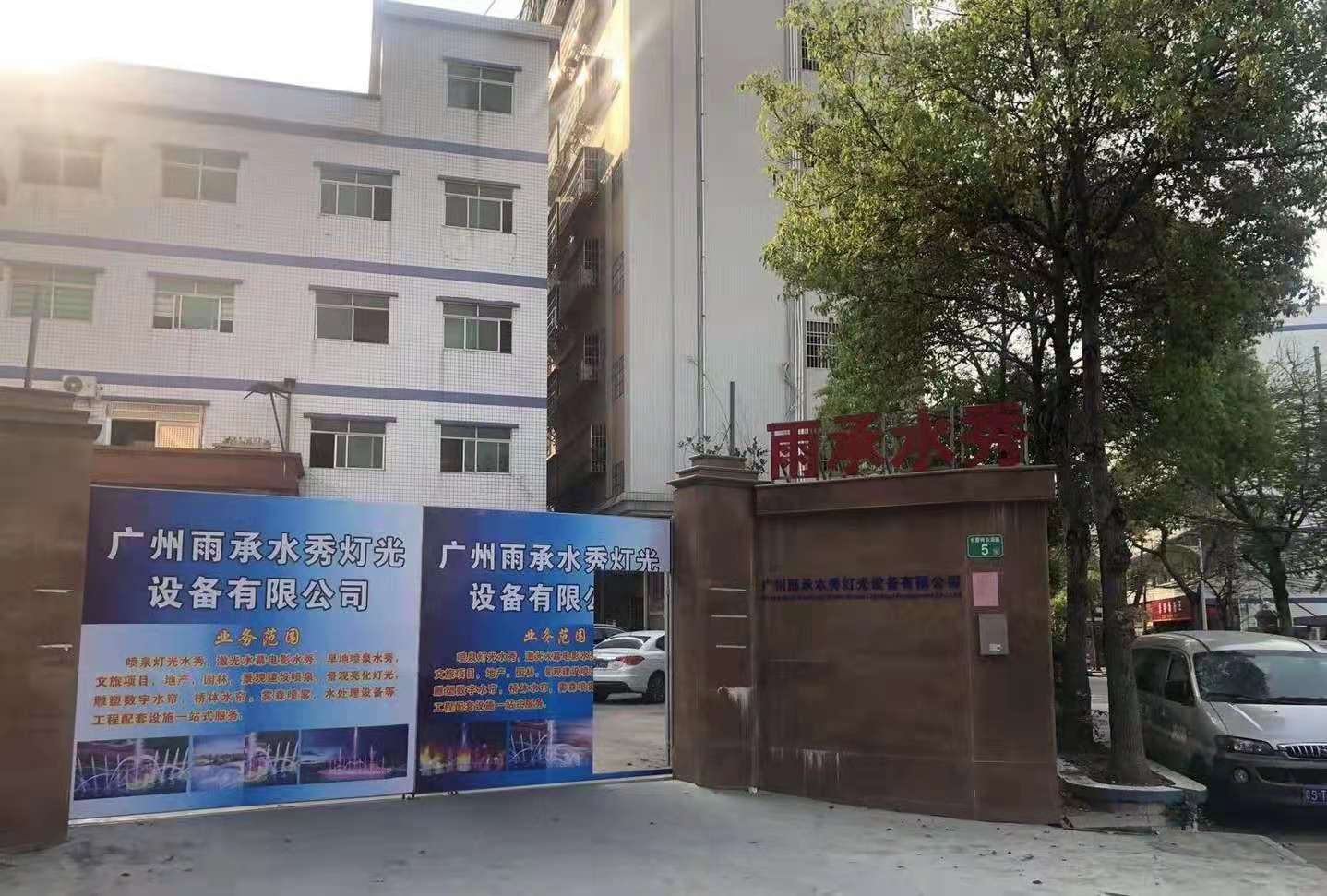 微信图片_20210718163254.jpg