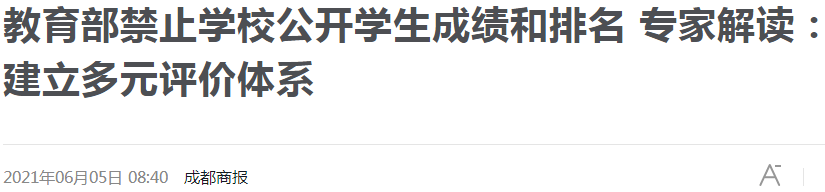 微信图片_20210728103755.png