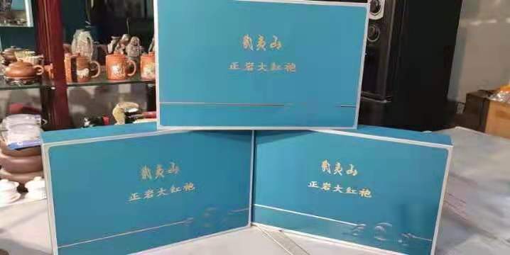 赞助茶叶——朱海波.jpg