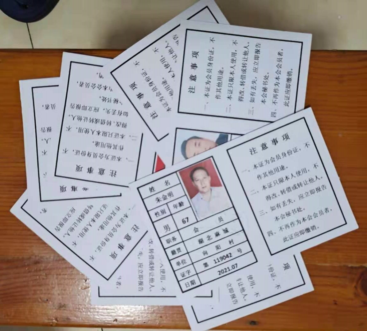 微信图片_20210803110116.jpg