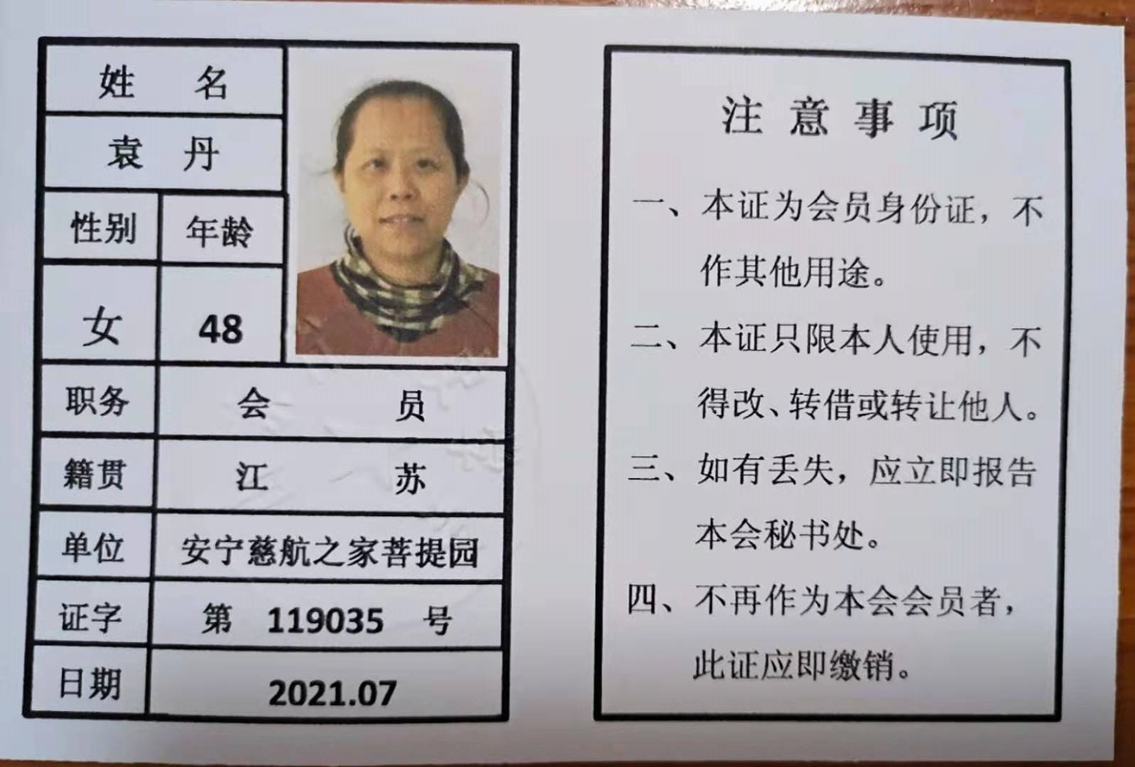 35.jpg