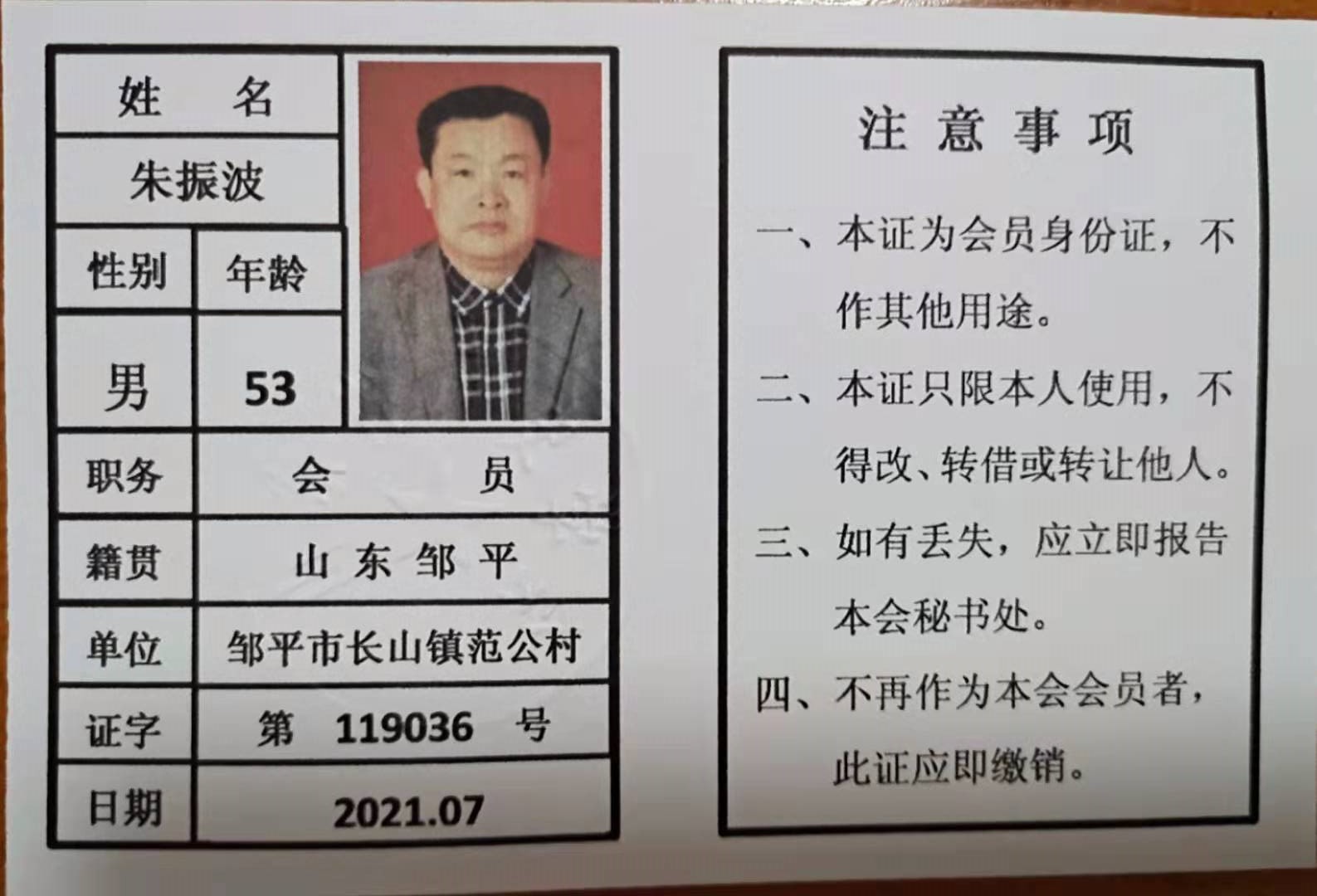 36.jpg