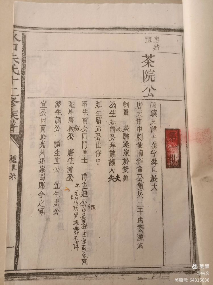 微信图片_20210804143450.jpg