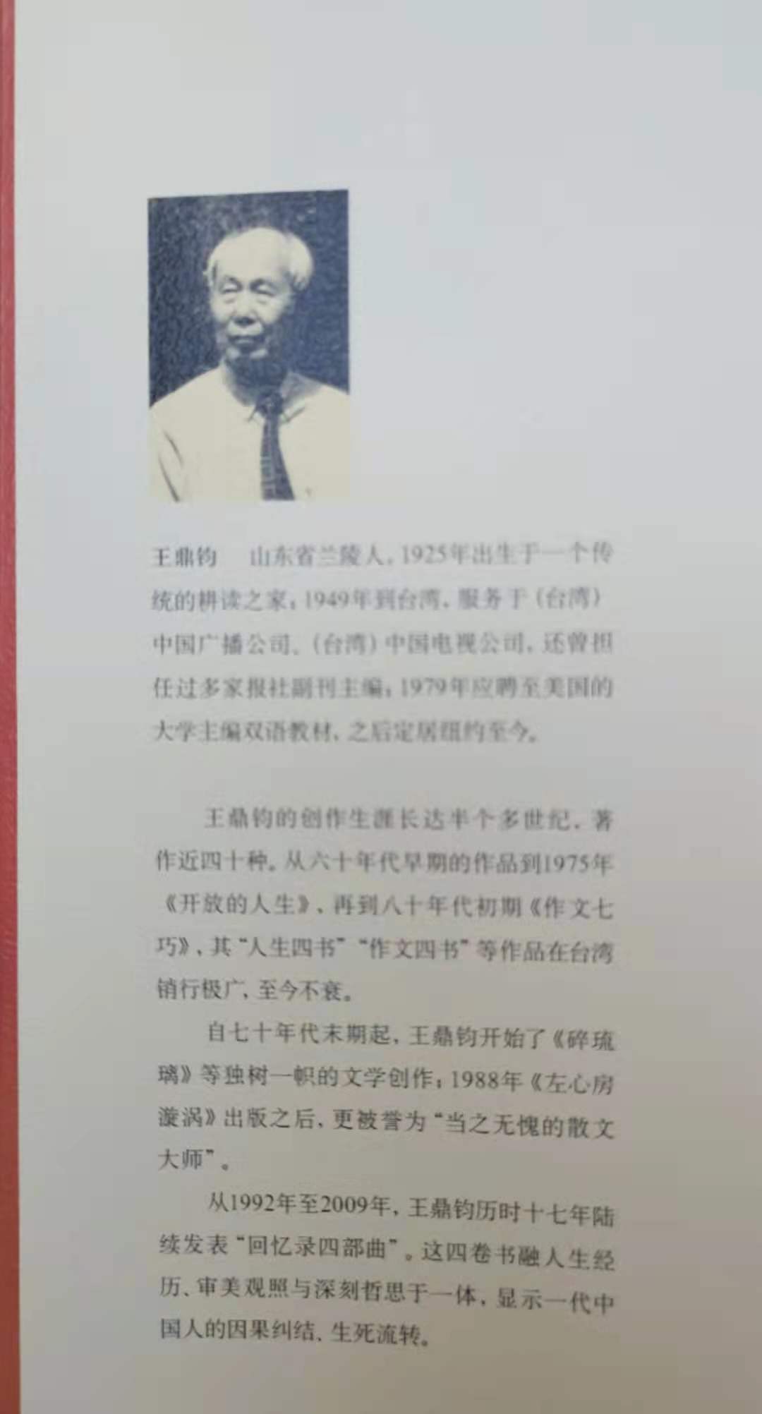 微信图片_20210911205414.jpg