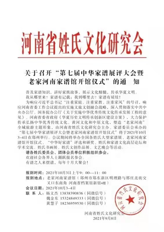 微信图片_20210913103304.jpg