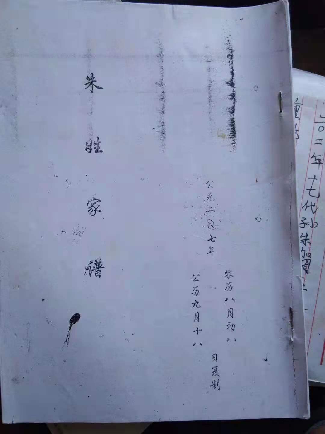 微信图片_20210918113016.jpg