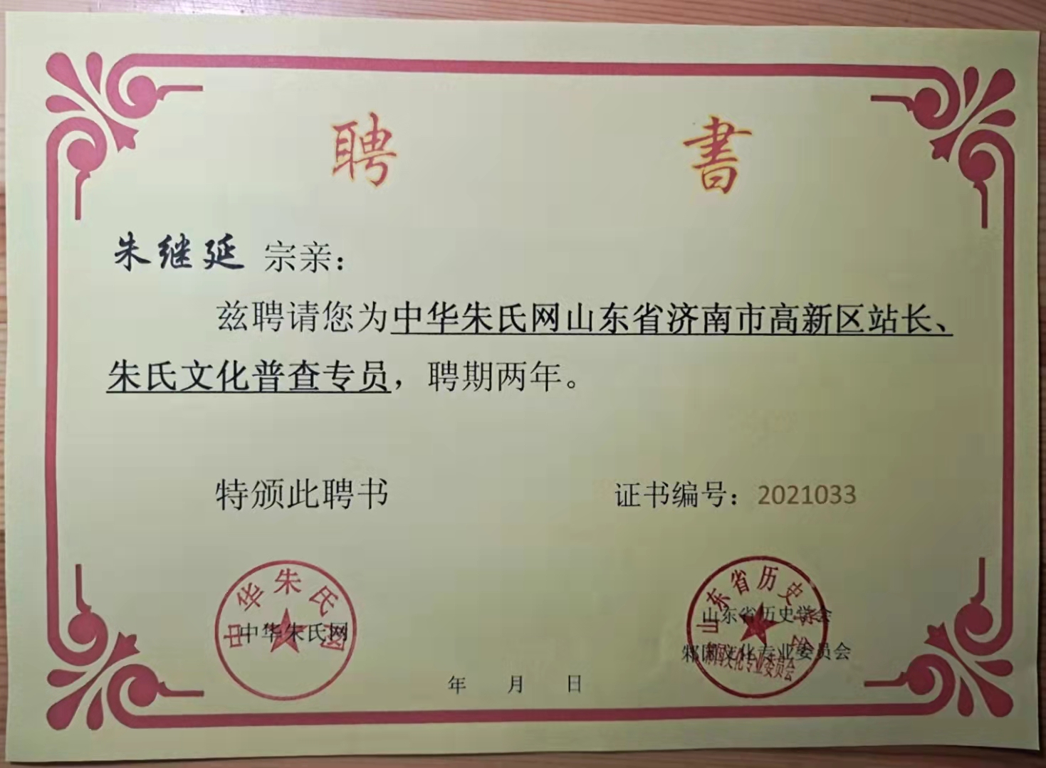 微信图片_20210929212442.jpg