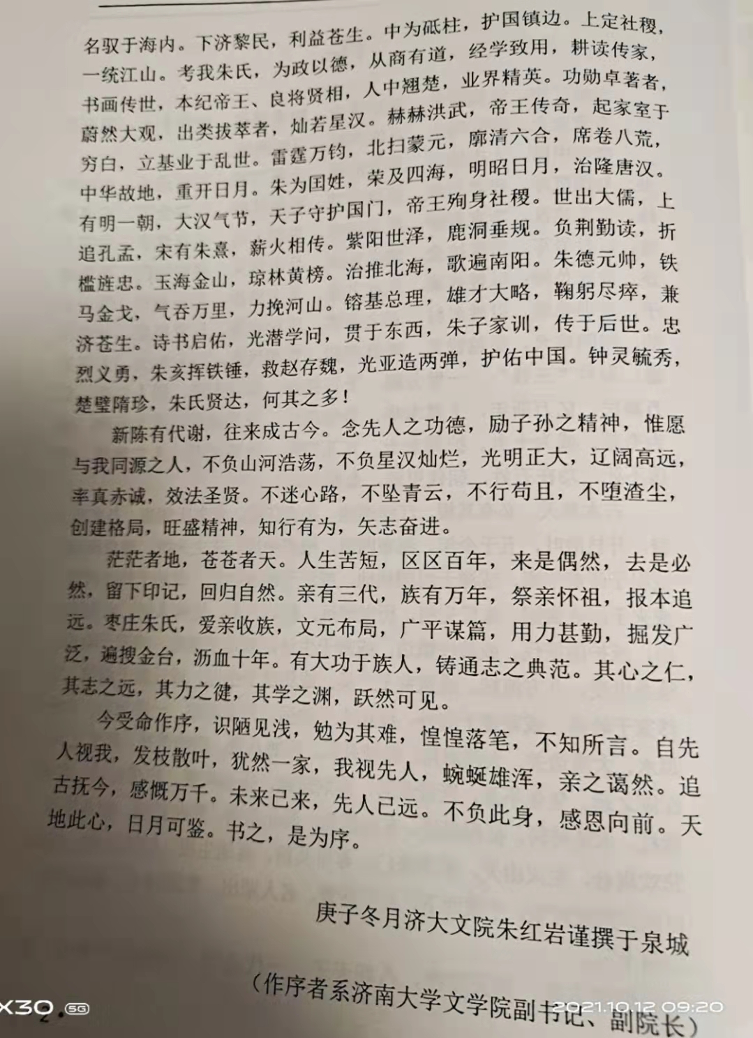 微信图片_20211012093400.jpg