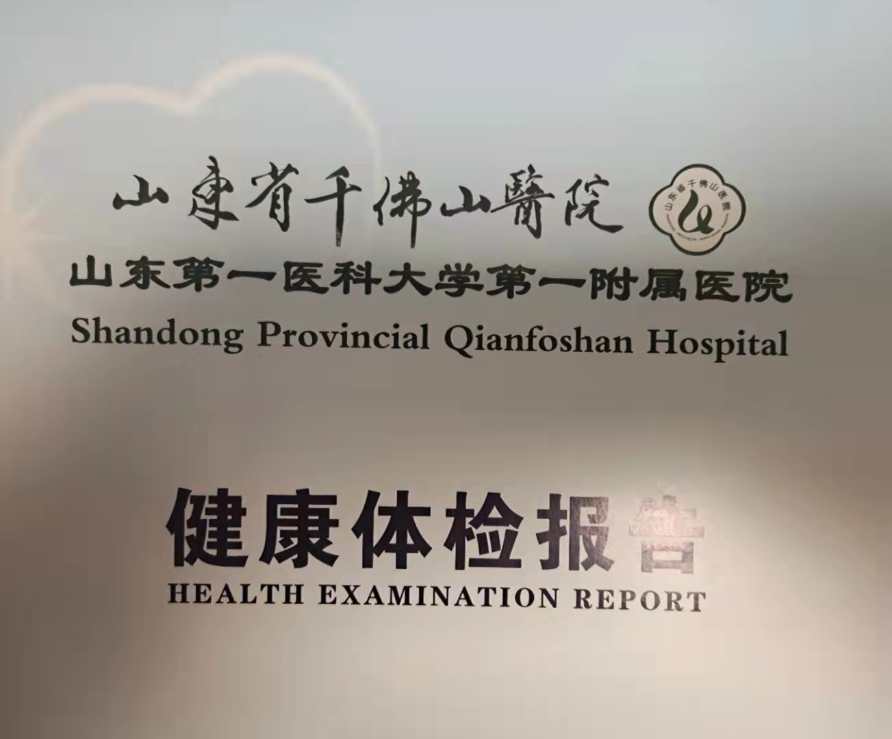微信图片_20211018113707.jpg