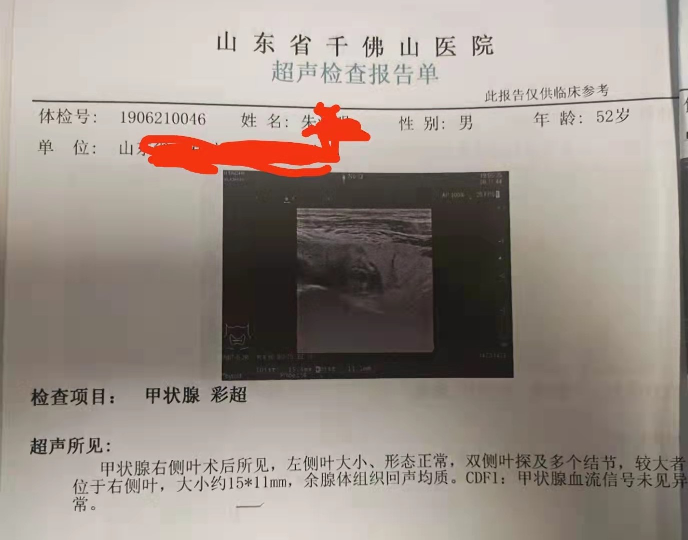微信图片_20211018113853.jpg
