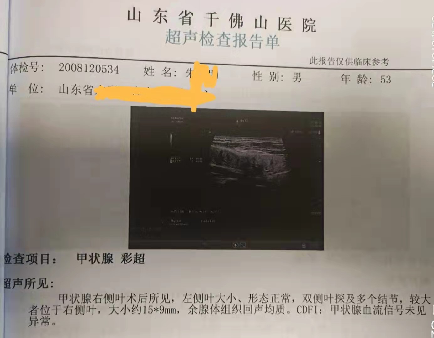 微信图片_20211018113910.jpg
