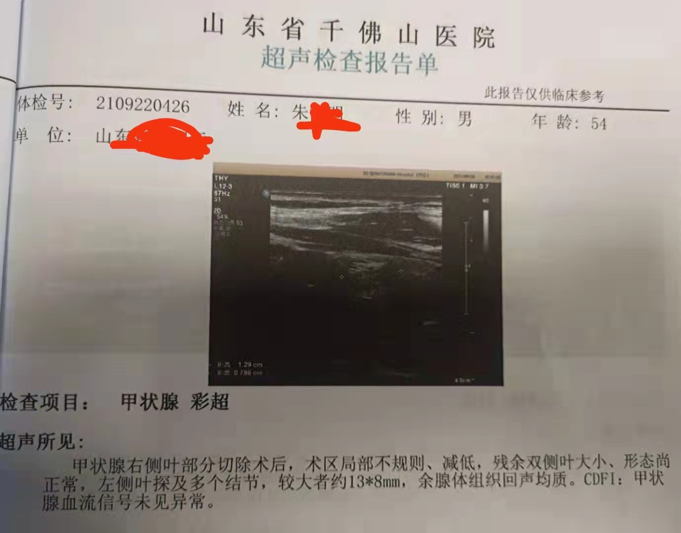 微信图片_20211018113920.jpg