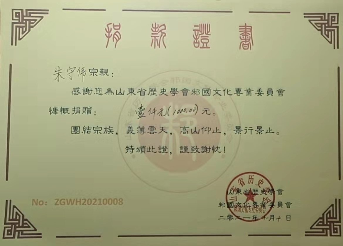 朱守伟.jpg