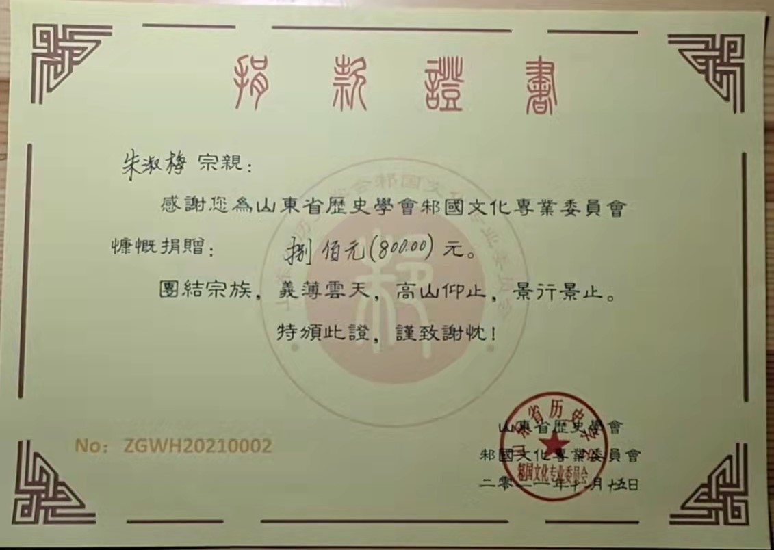 朱淑梅.jpg