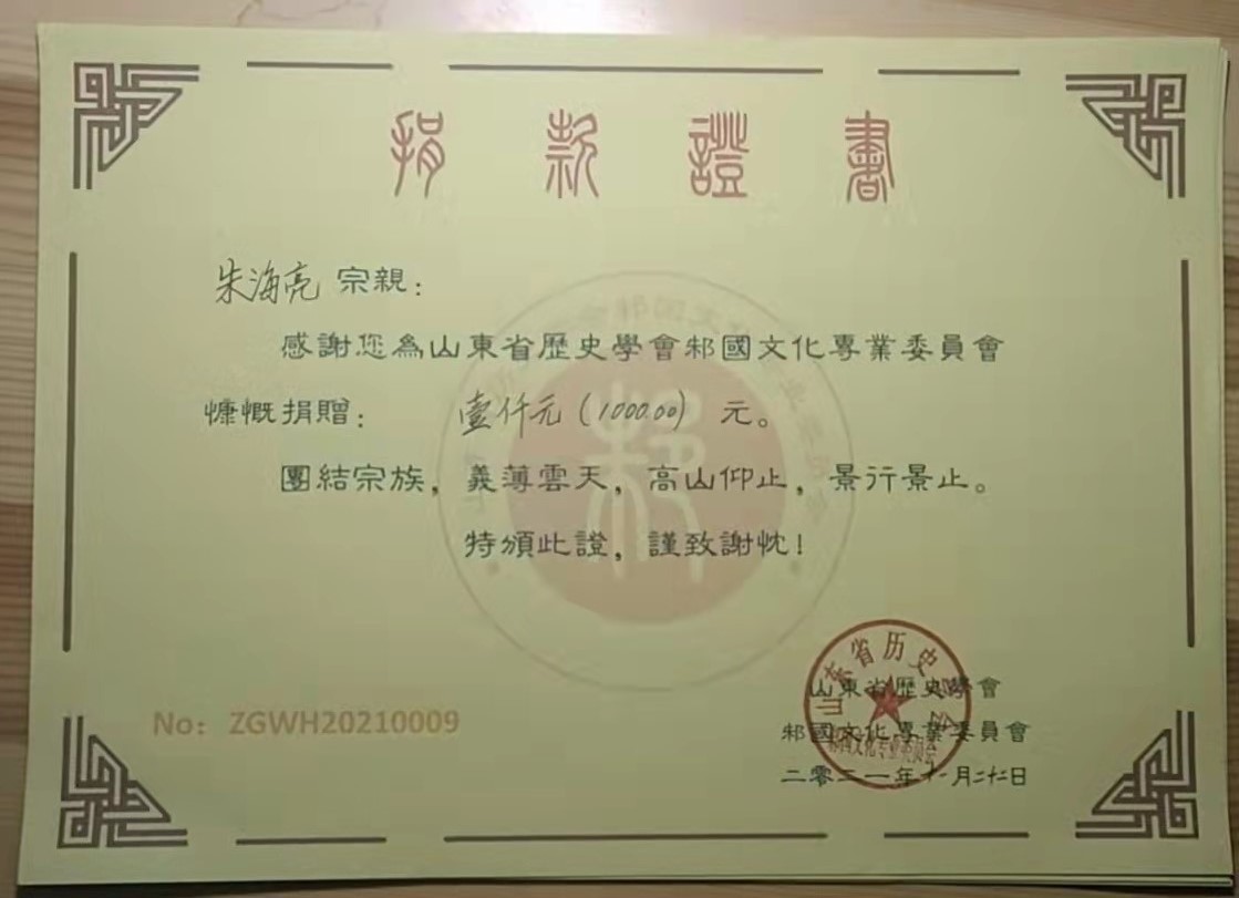 朱海亮.jpg