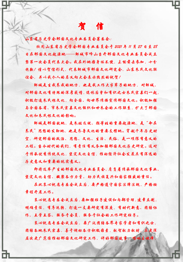 朱正德1.png