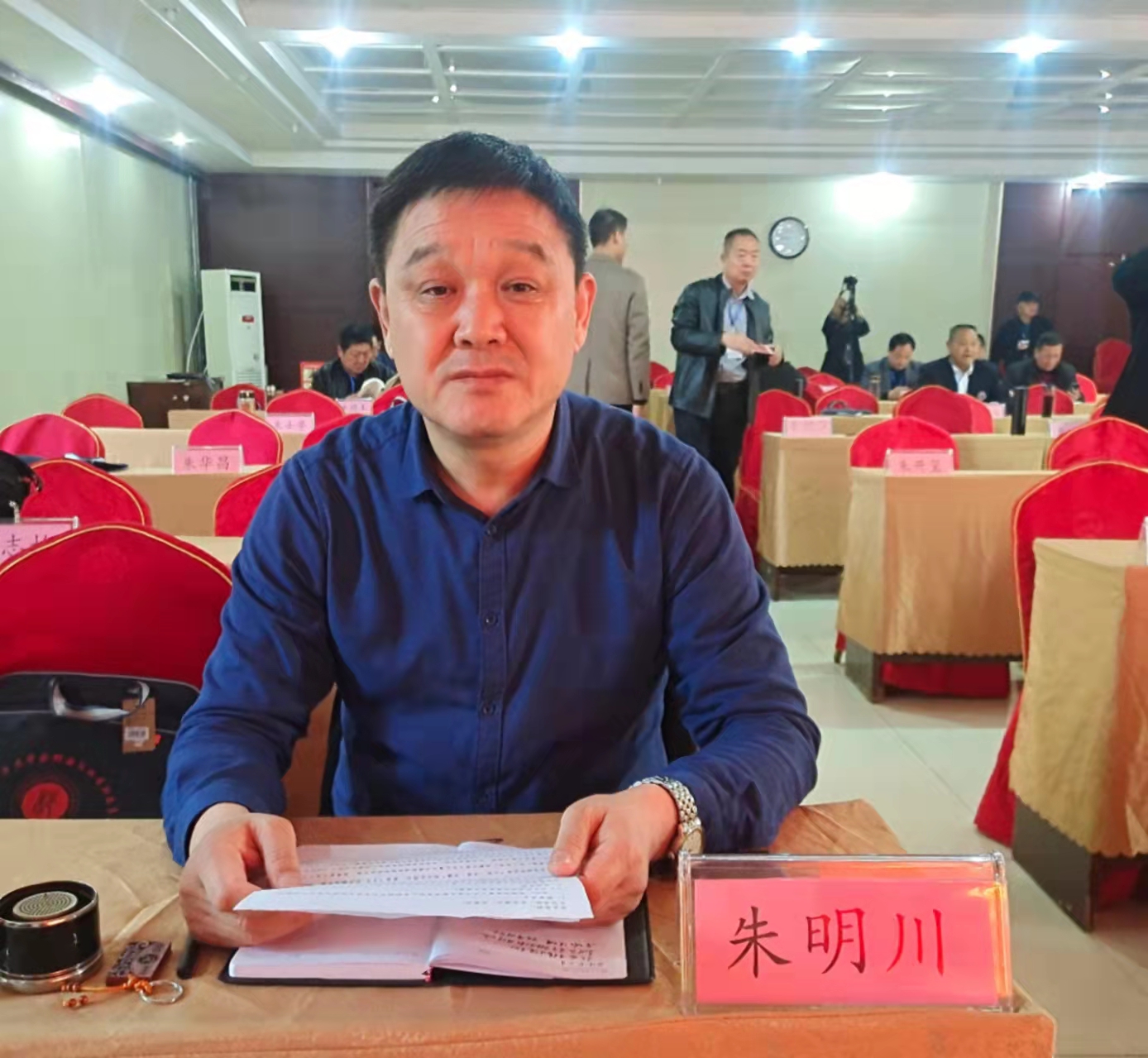 朱明川.jpg