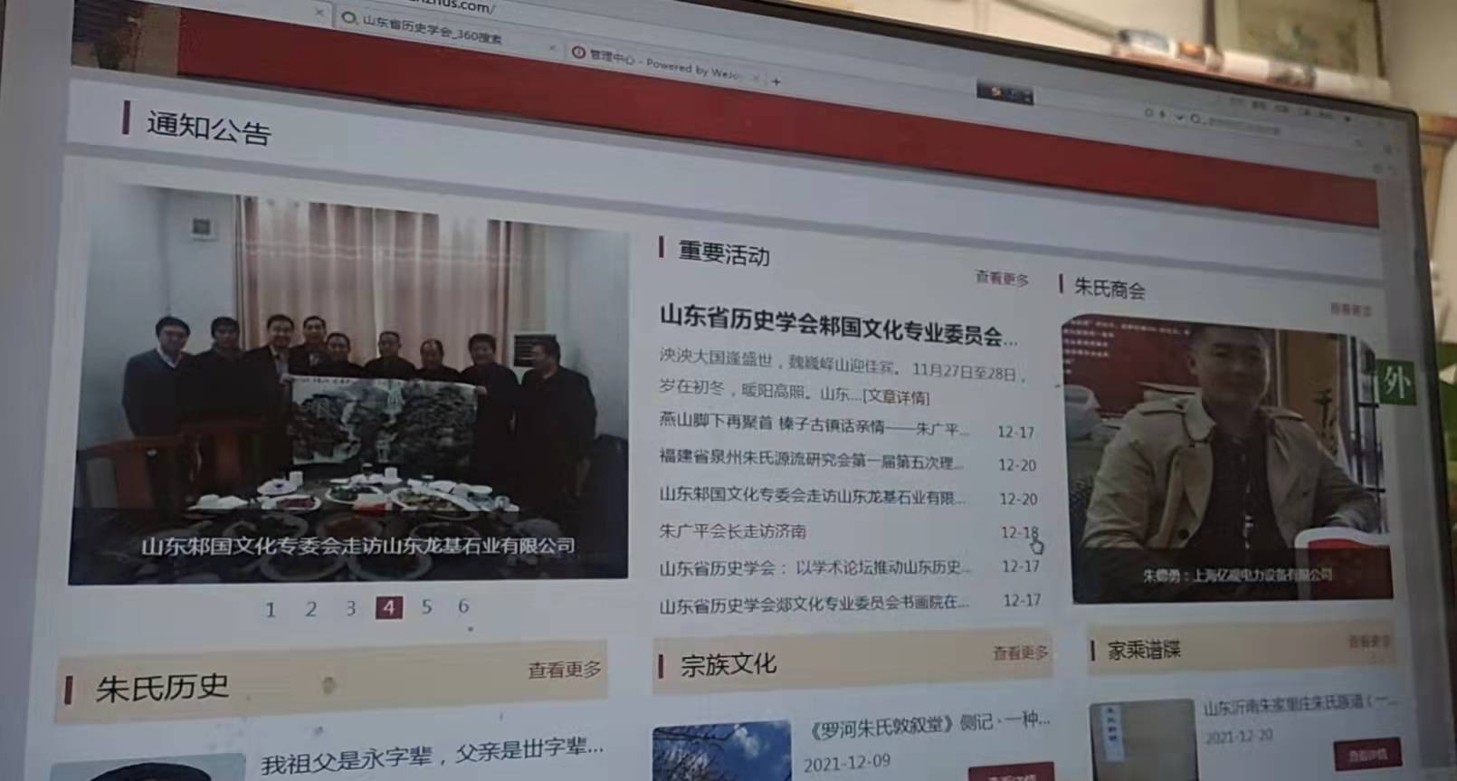 微信图片_20211228161101.jpg