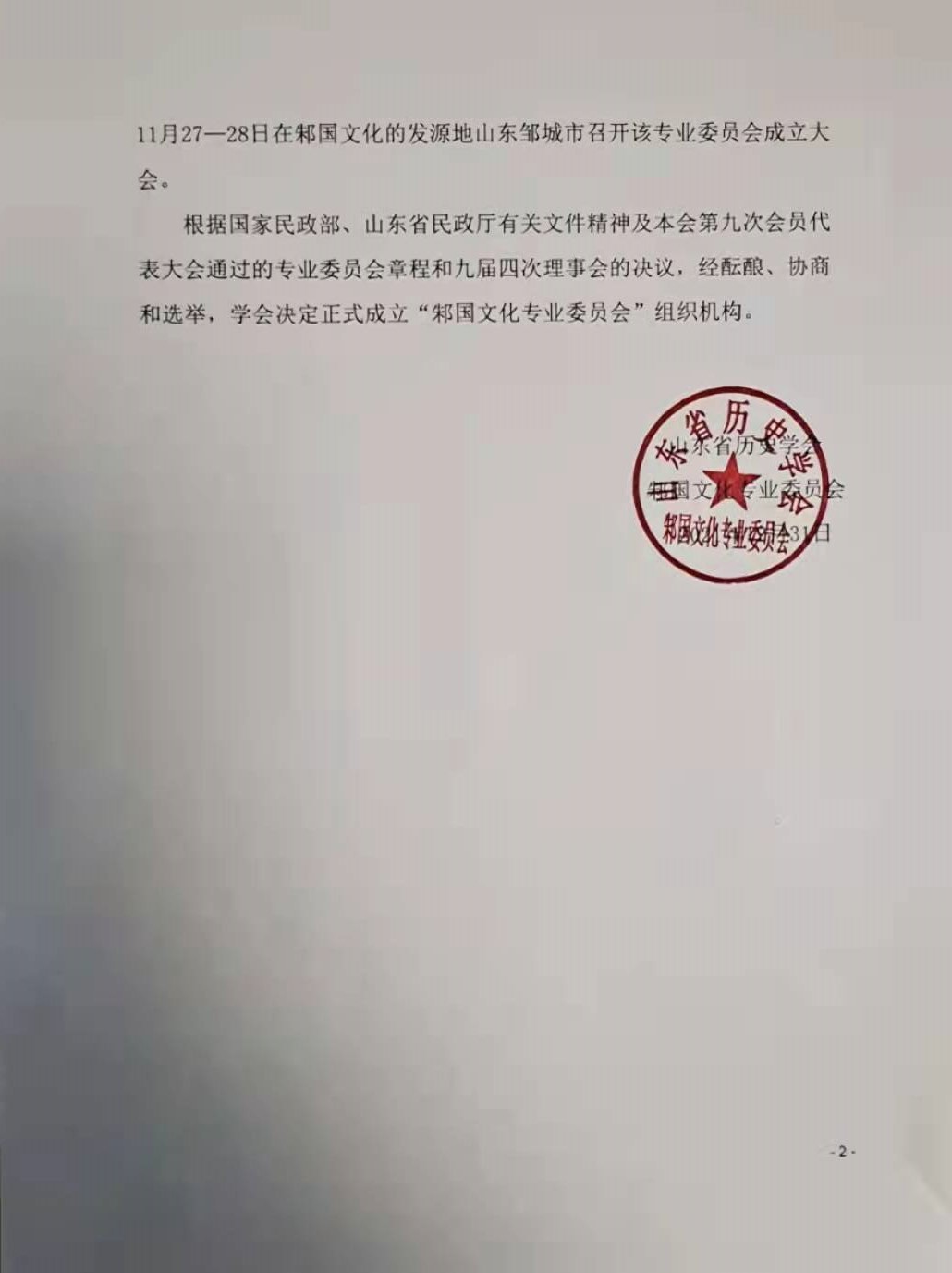 微信图片_20220102141432.jpg