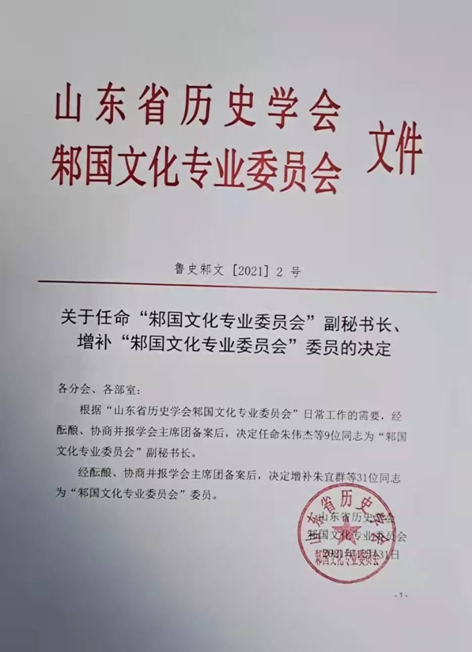 微信图片_20220102141403.jpg