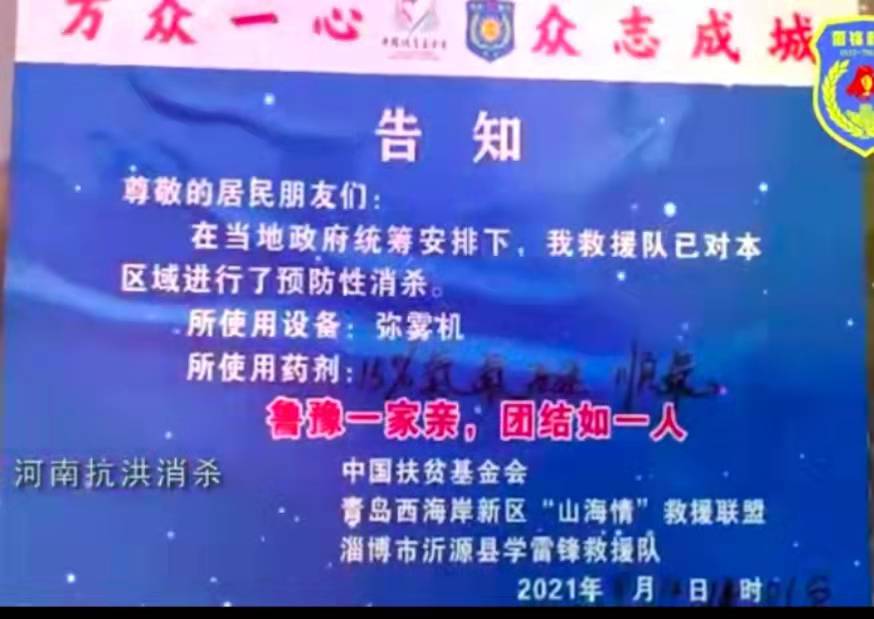 微信图片_20220111100232.jpg