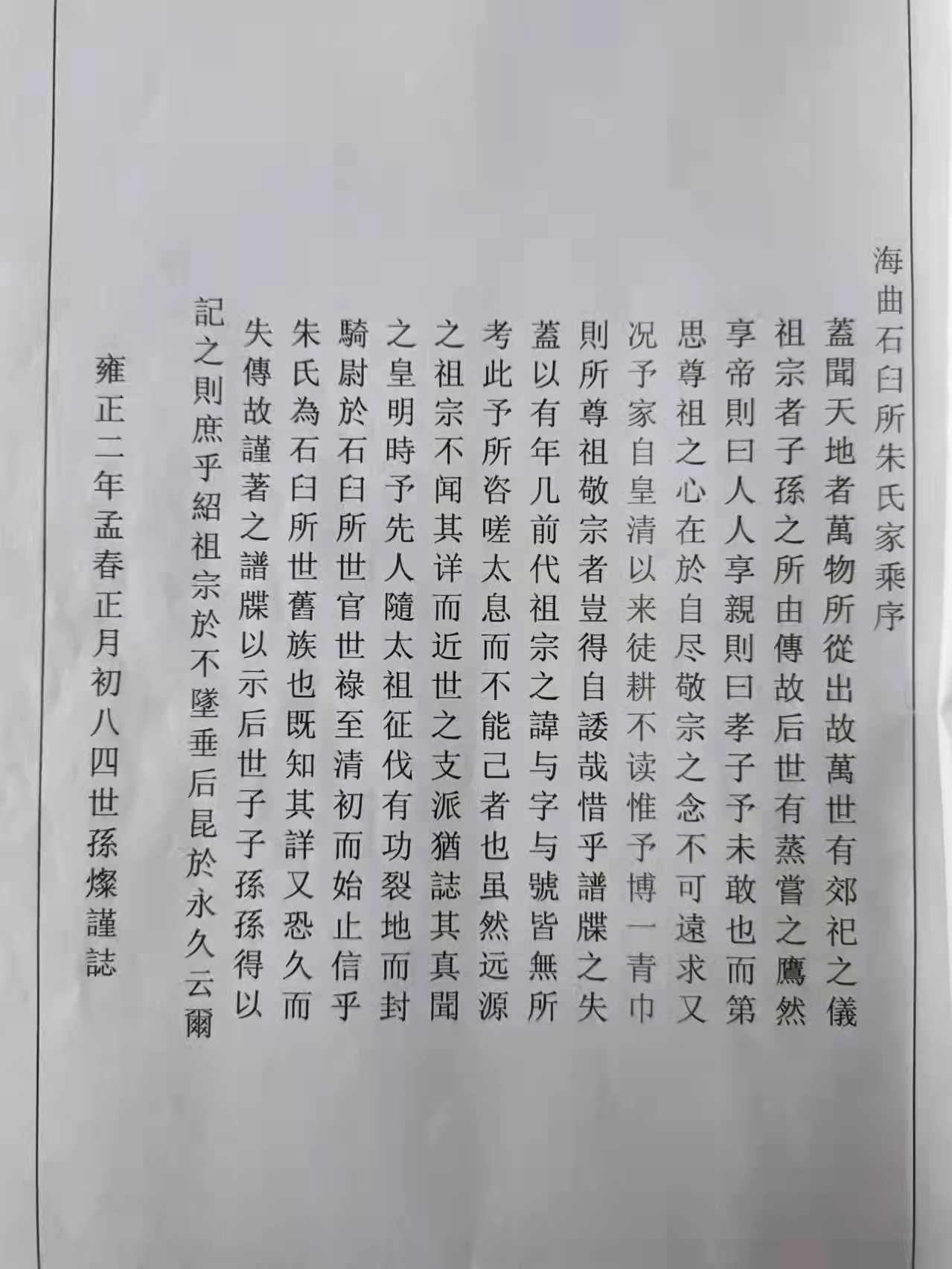 微信图片_20220211152456.jpg